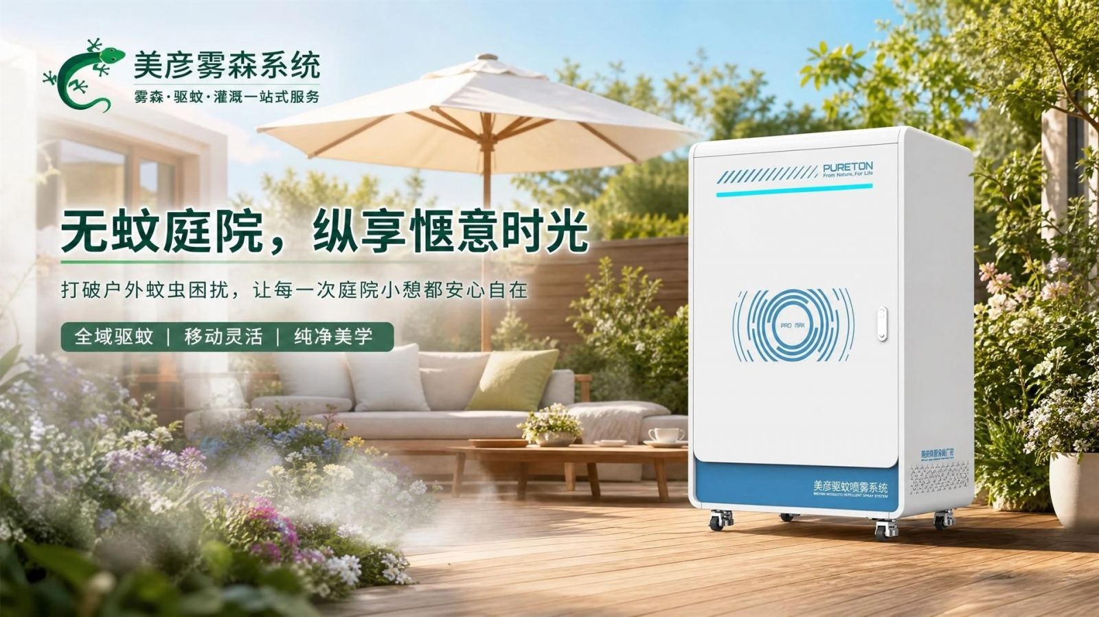 邢台高压微雾喷头